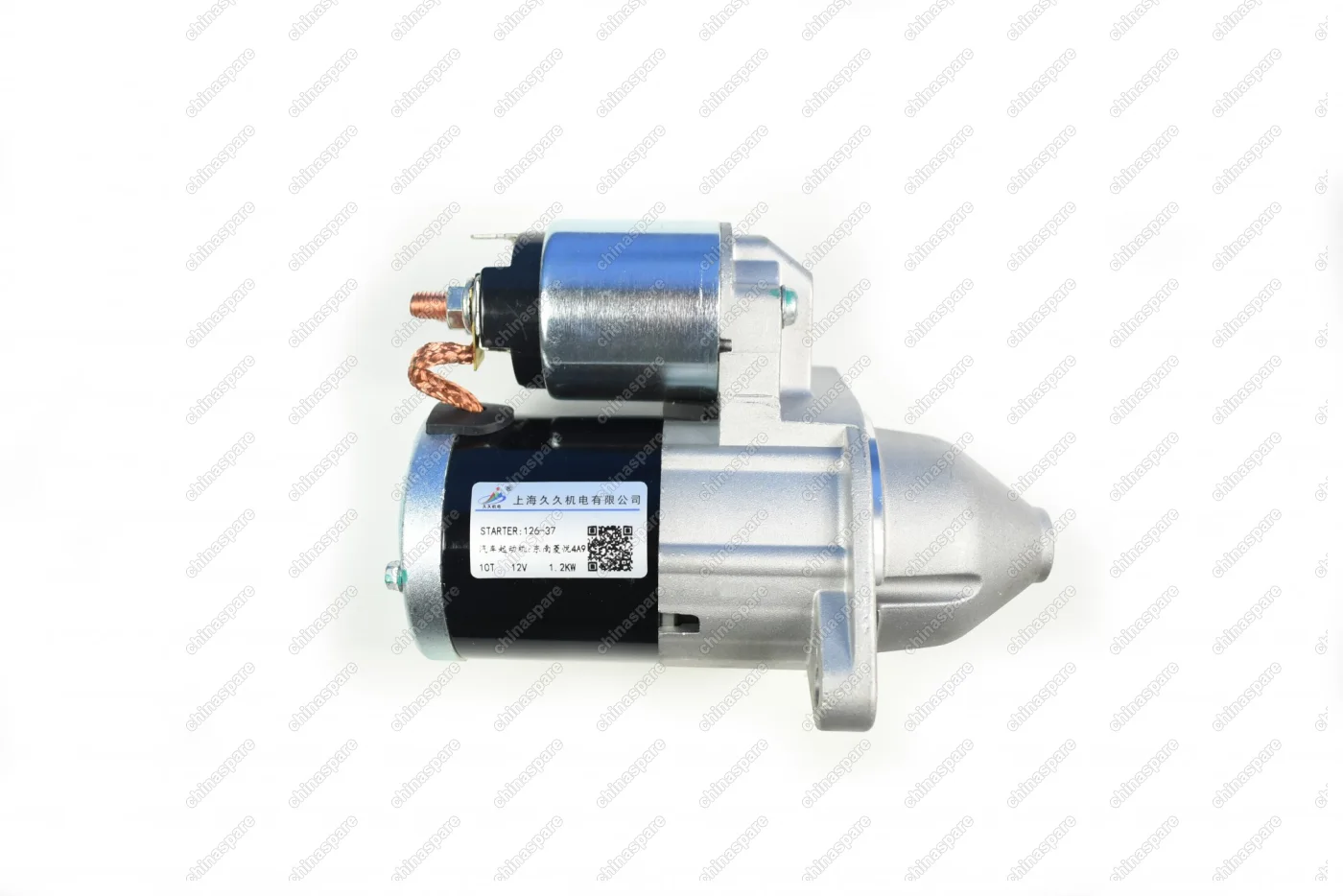 Стартер Brilliance V5