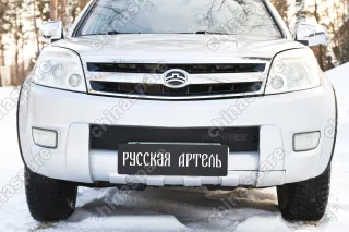 Заглушка зимняя решетки переднего бампера Русская Артель Great Wall Hover 2005-2010