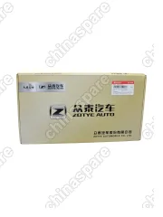 Комплект прокладок двигателя Zotye T600 (1.5T) 15S4G