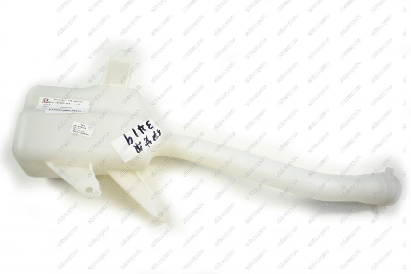 Бачок омывателя Changan CS35